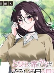 《龙归故里》短剧封面