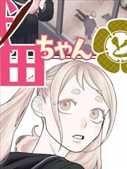 《绝世武神在都市》短剧封面